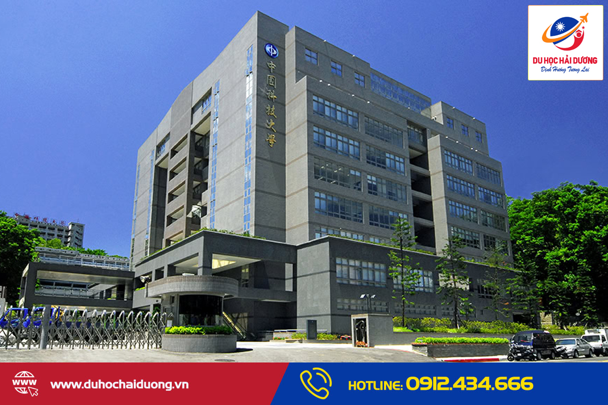 Đại học Công nghệ Trung Quốc
