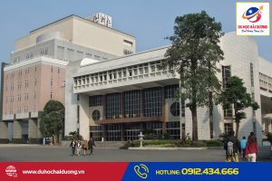 Đại học Đại Nhân