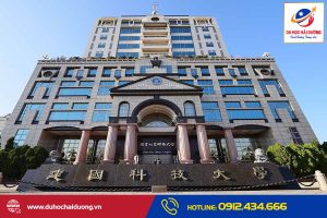 Trường đại học Kiến Quốc