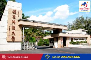 Đại học Khoa học Kỹ thuật Phụ Anh