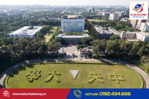 Đại học Quốc lập Trung Ương (NCU)