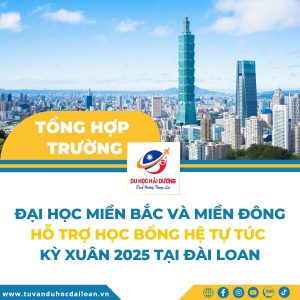 Các trường đại học Đài Loan hỗ trợ học bổng hệ tự túc kỳ xuân 2025