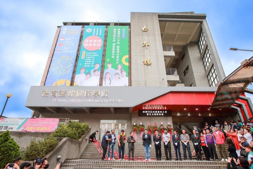 Hệ 1+4 Học viện Quản lý và Sức khỏe Kinh Quốc kỳ xuân 2026