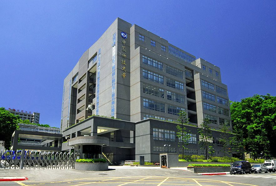Đại học Công nghệ Trung Quốc CUTe tuyển sinh kỳ Xuân 2027