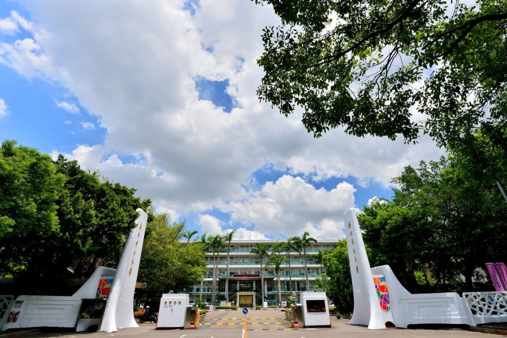 Thông tin tuyển sinh Đại học Đài Bắc (UT) kỳ xuân 2027