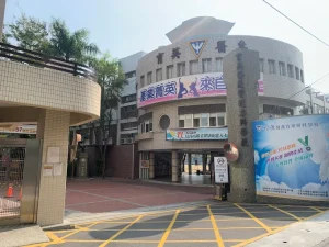 Logo Trường Cao đẳng Y Dược và Quản lý Dục Anh Đài Loan