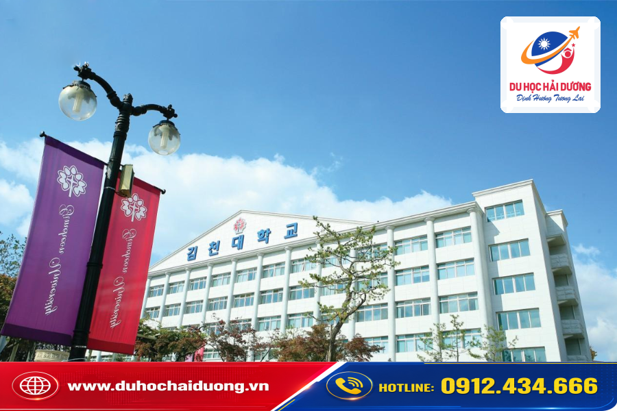 Đại học Gimcheon