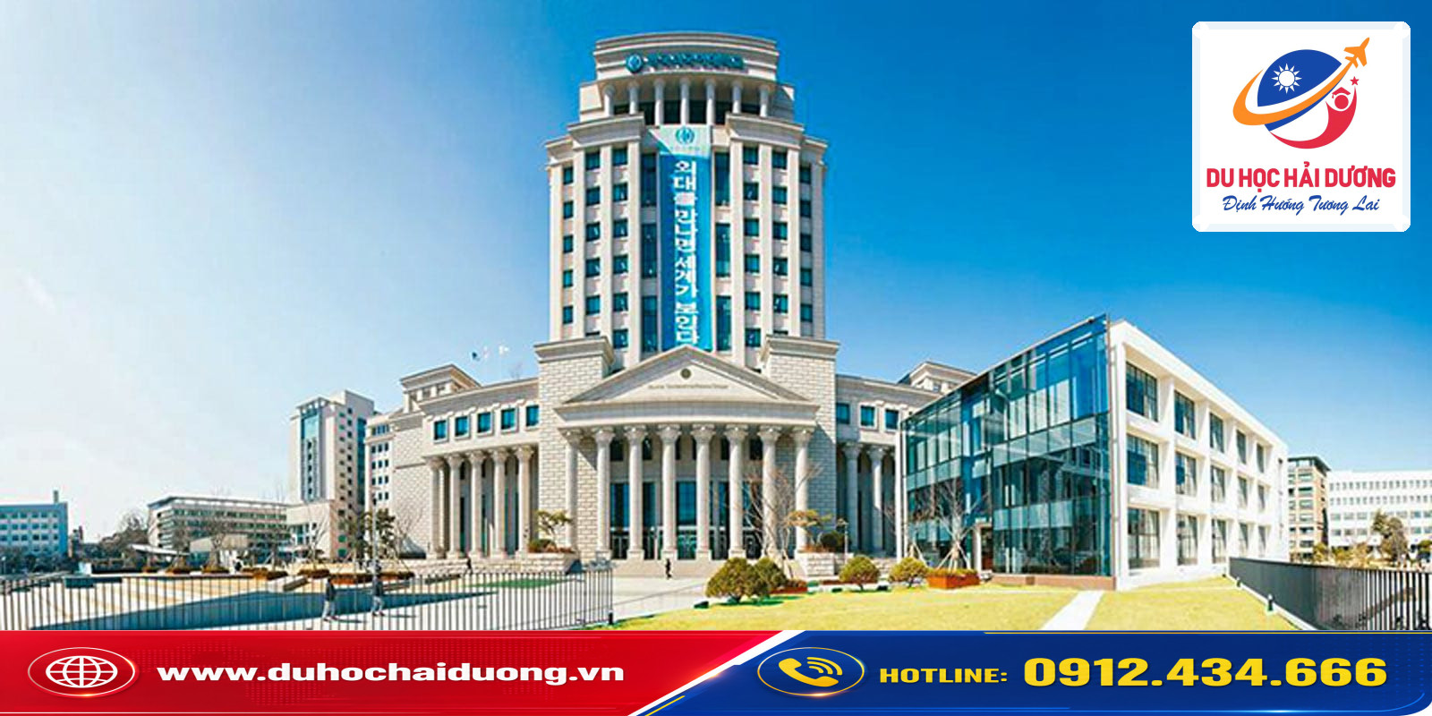 Đại học Ngoại Ngữ Hàn Quốc (HUFS)
