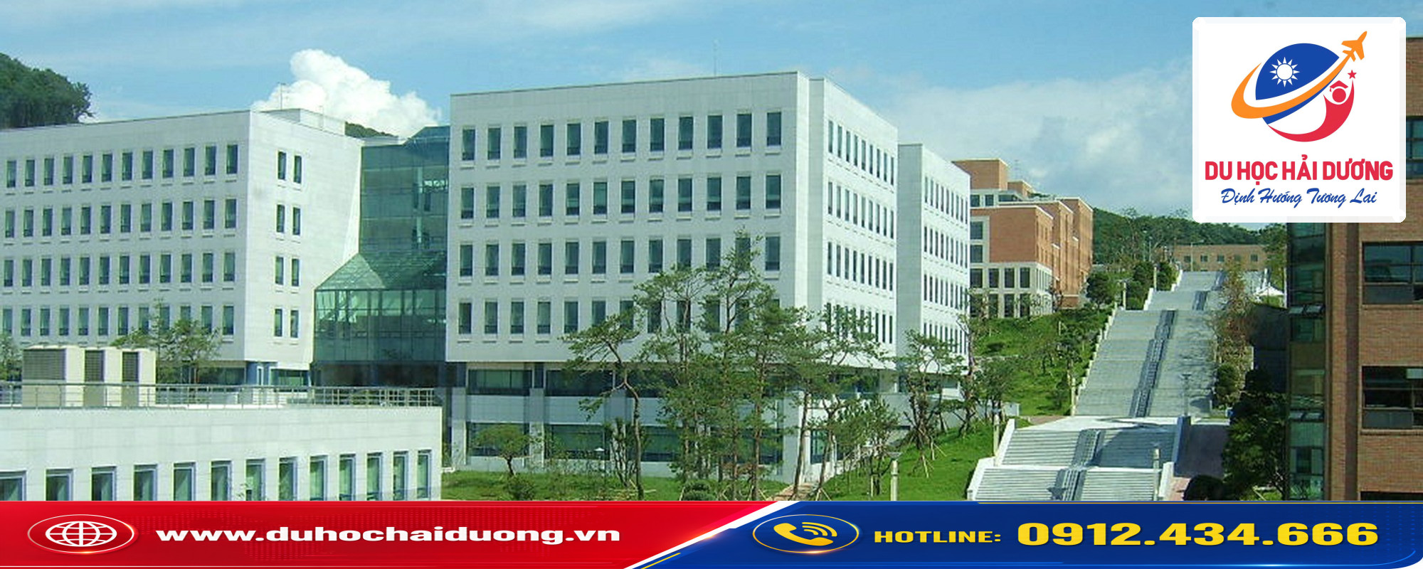 Đại học Dankook (DKU)