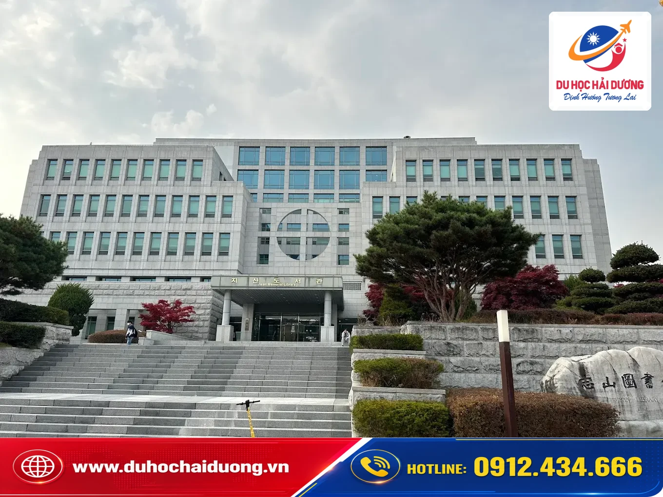 Đại học Daejeon
