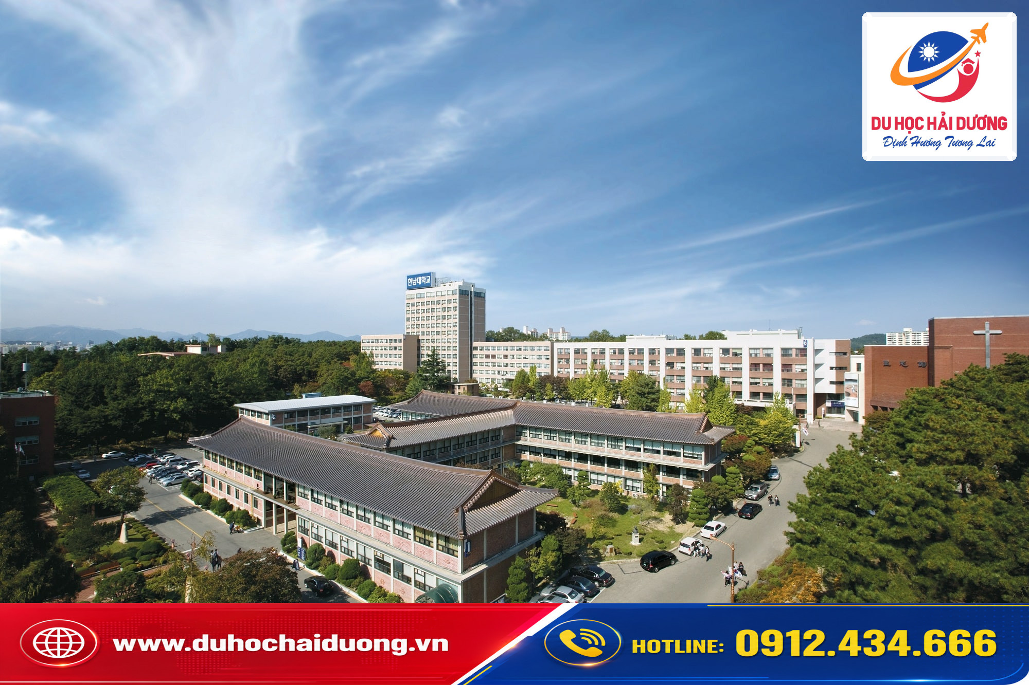Đại học Hannam Hàn Quốc