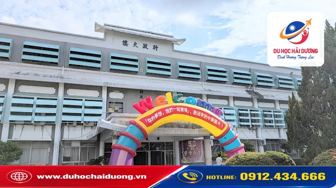 Đại học Công nghệ Y tế Trung Hoa
