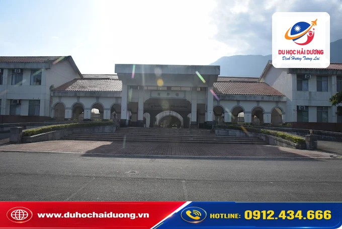 Đại học Công nghệ Đại Hàn