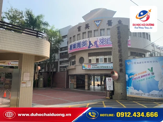 Trường Cao đẳng Y Dược và Quản lý Dục Anh Đài Loan