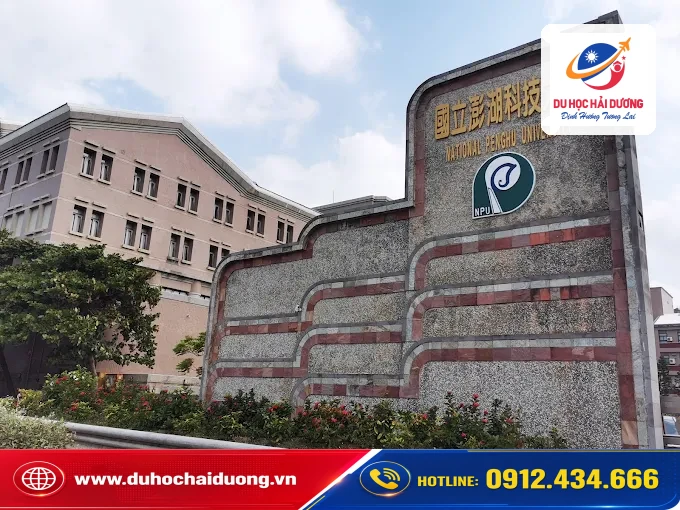 National Penghu University of Science and Technology