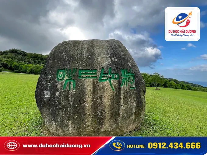 Đại học Phật giáo pháp cổ Sơn